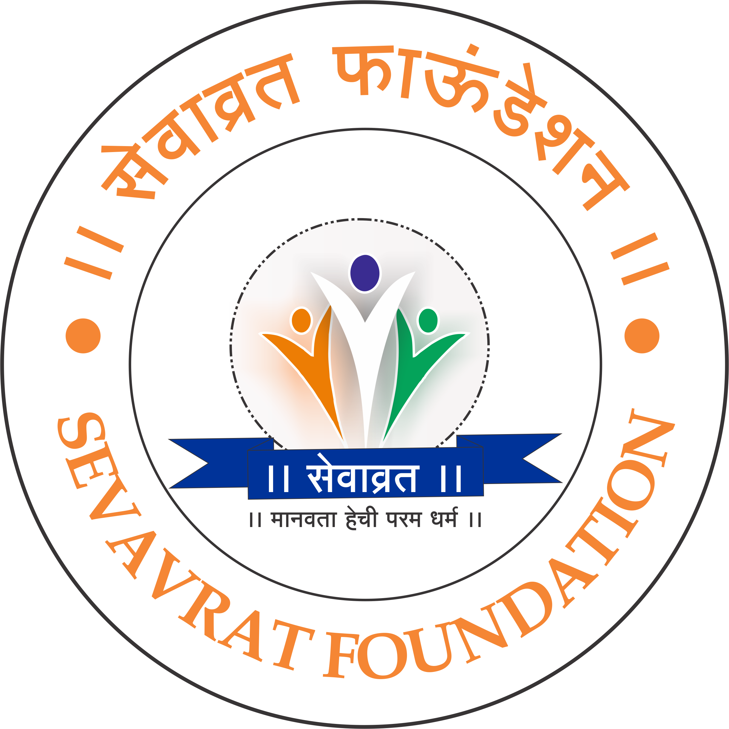 Sevavrat Foundation